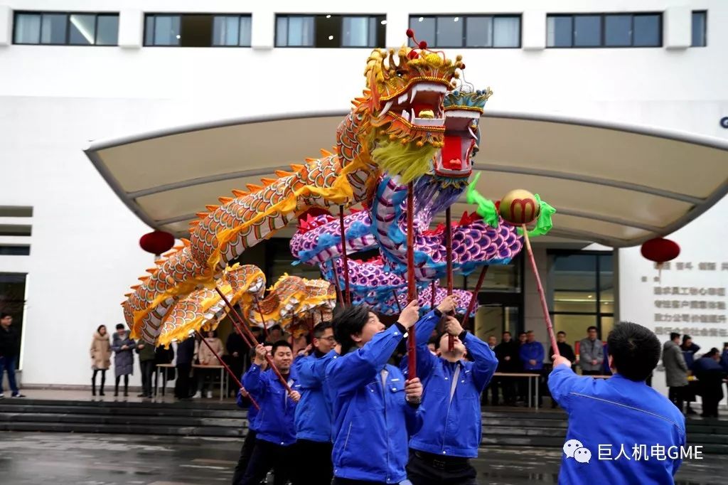 龍馬精神舞春風(fēng)  綠色環(huán)保開門紅 —GME喜迎新春開工