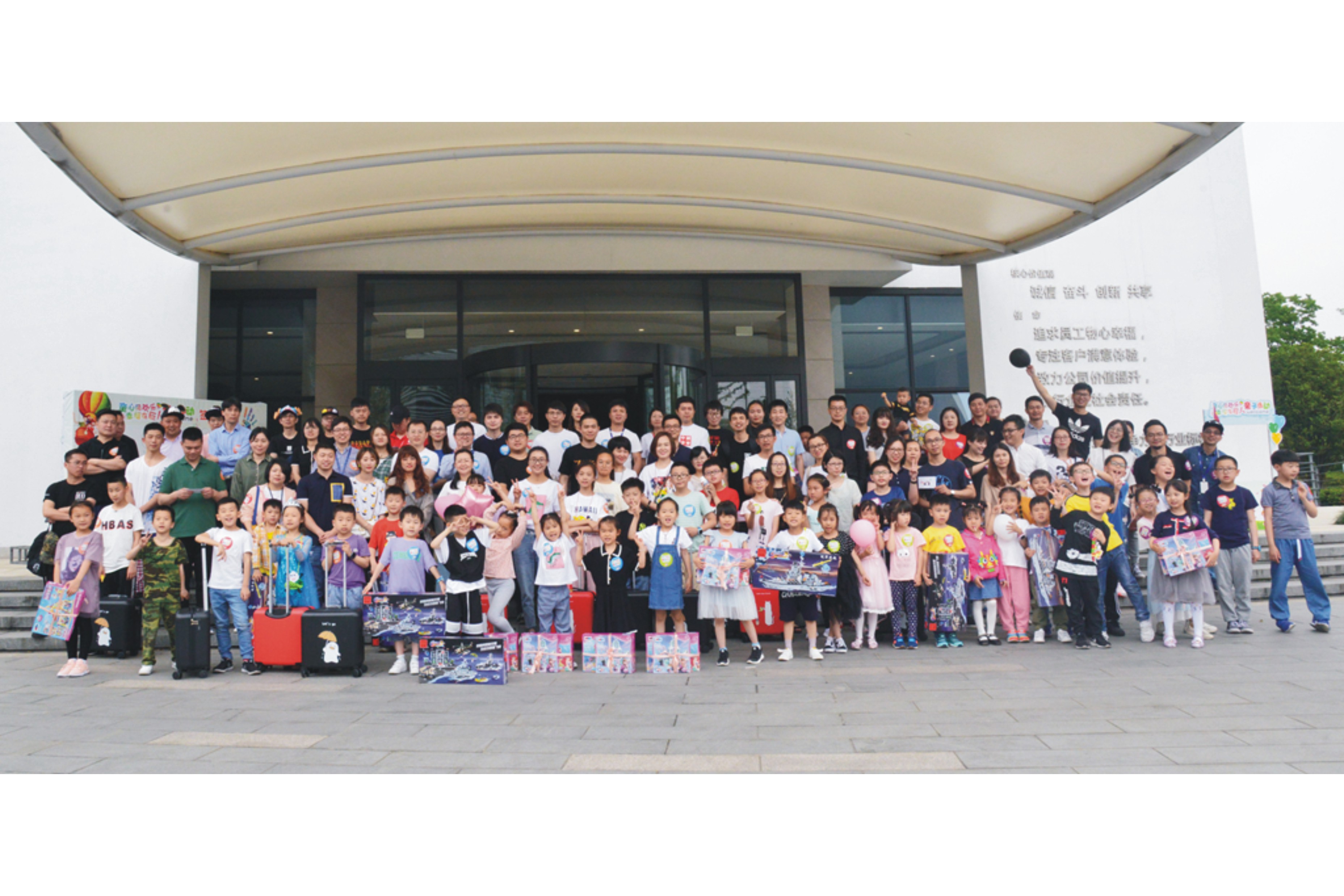 童心同歡樂(lè)，幸福在巨人---六一親子活動(dòng)