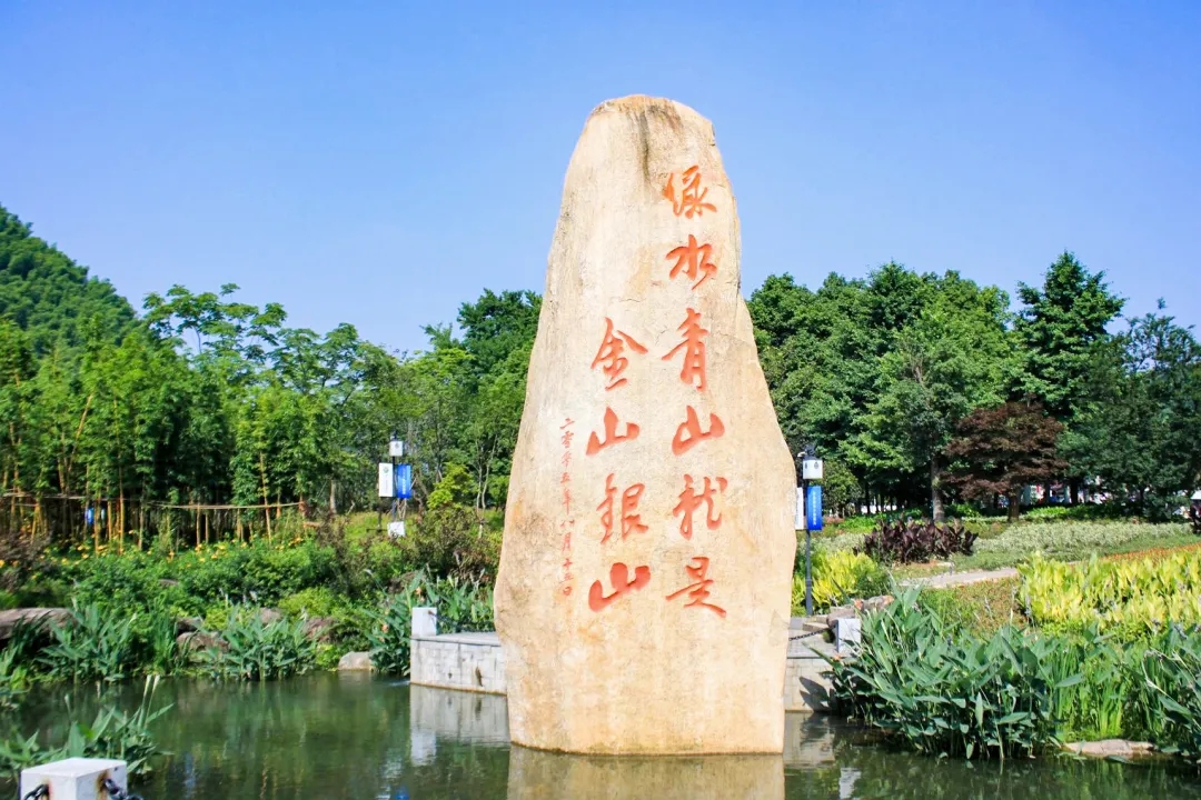 走進如畫春光，擁抱綠水青山——巨人機電員工安吉旅游