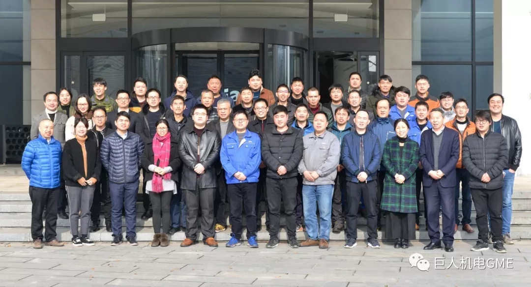 群策群力助發(fā)展，同心同德譜新篇 ——GME召開首屆職代會(huì)