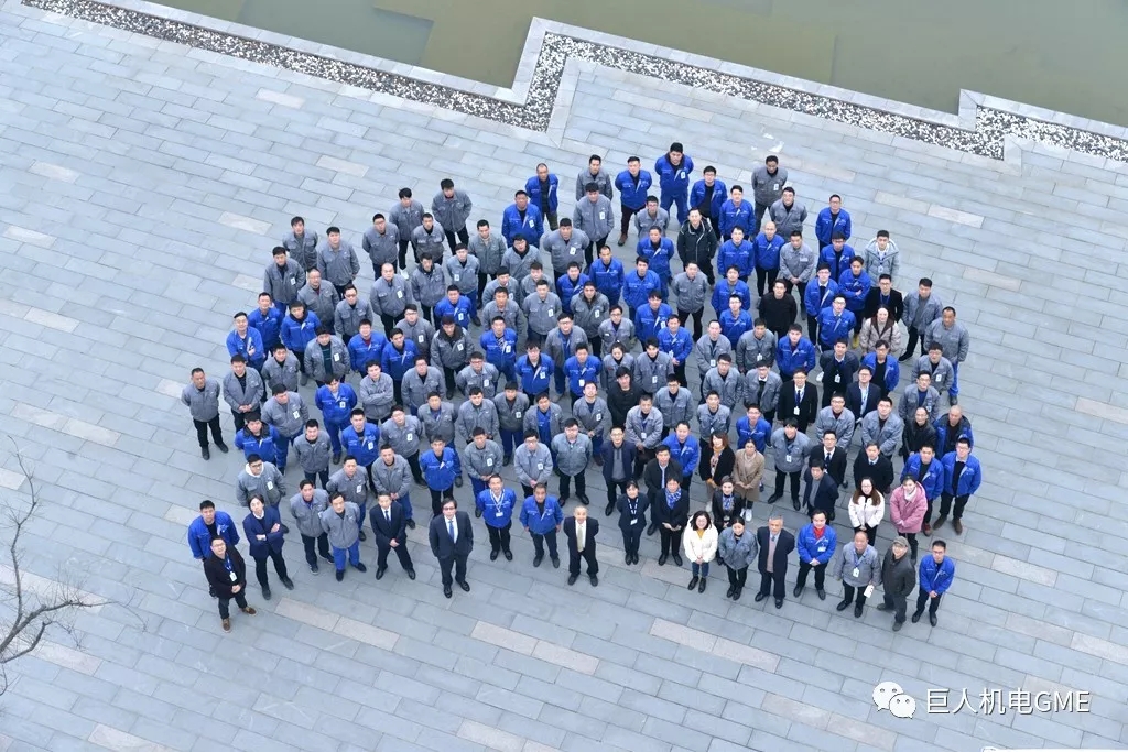 歡聚一堂慶豐年，筑夢(mèng)未來謀新篇 ——GME2019迎春大會(huì)